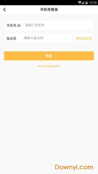 华政公考