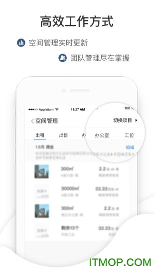 来这儿软件 来这儿软件