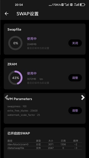 scene5专业版最新版