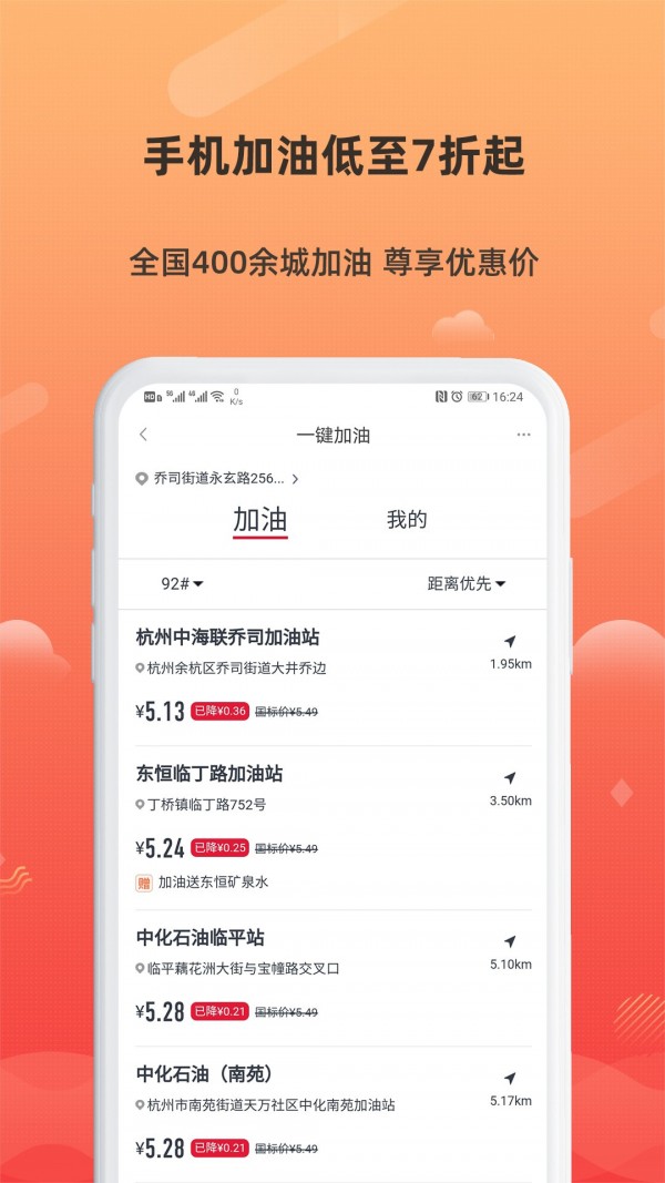 小妖日记(省钱购物软件) v8.8.6 安卓版
