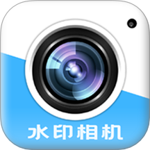 水印相机打卡定位