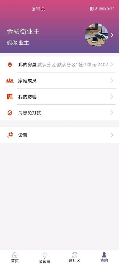 悦生活