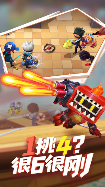 逃跑吧！少年