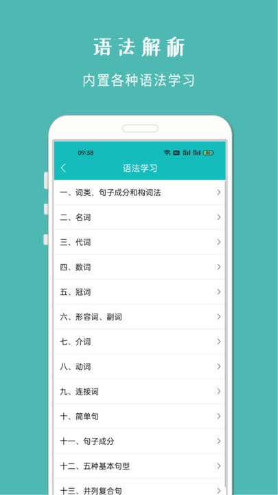 拍照搜题