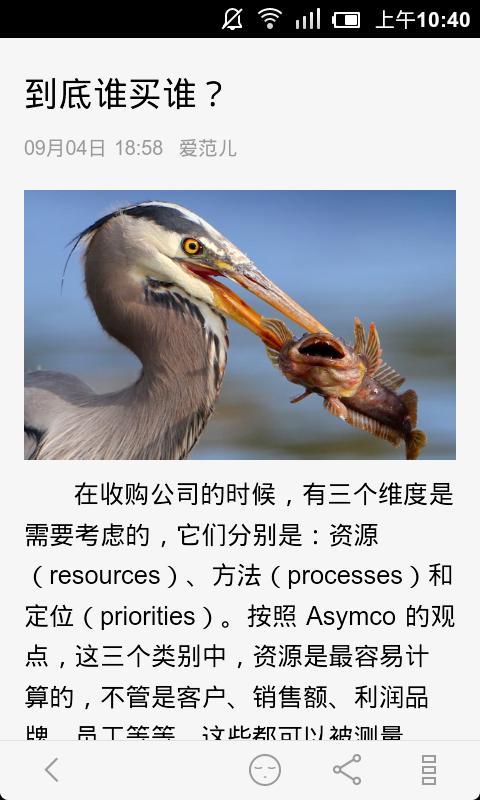 云端悦读 云端悦读