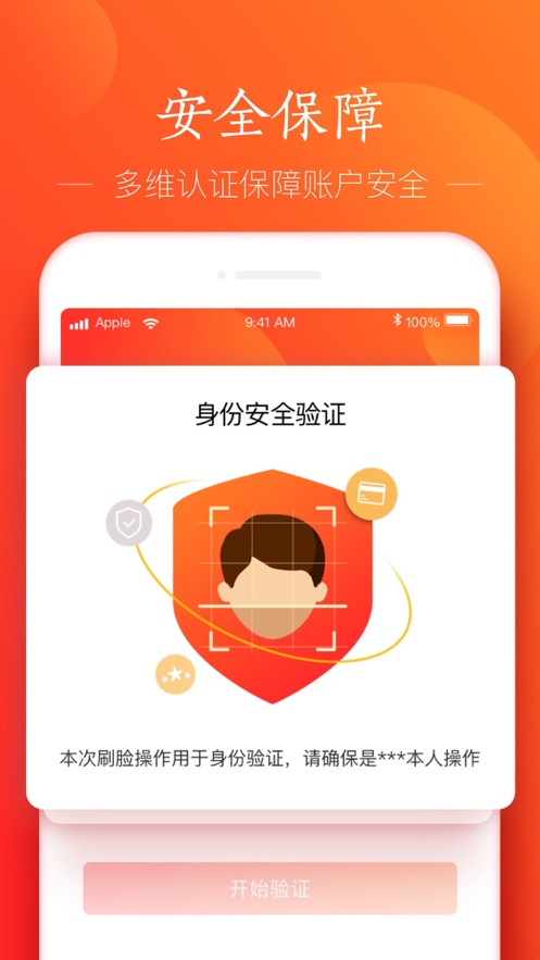 网易支付