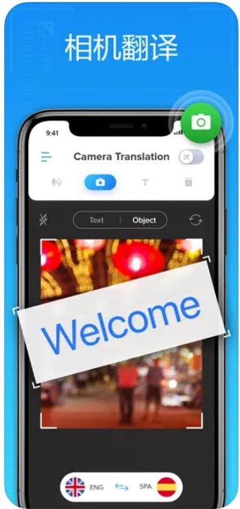 VoiceTranslator-翻译器应用 VoiceTranslator-翻译器应用