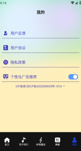 维克音乐