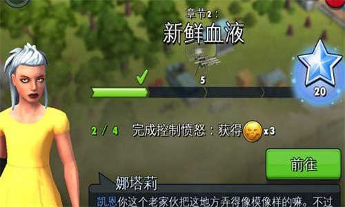 塔防之僵尸危机