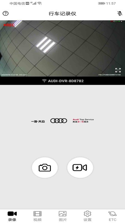 奥智行