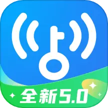 2021wifi万能钥匙下载