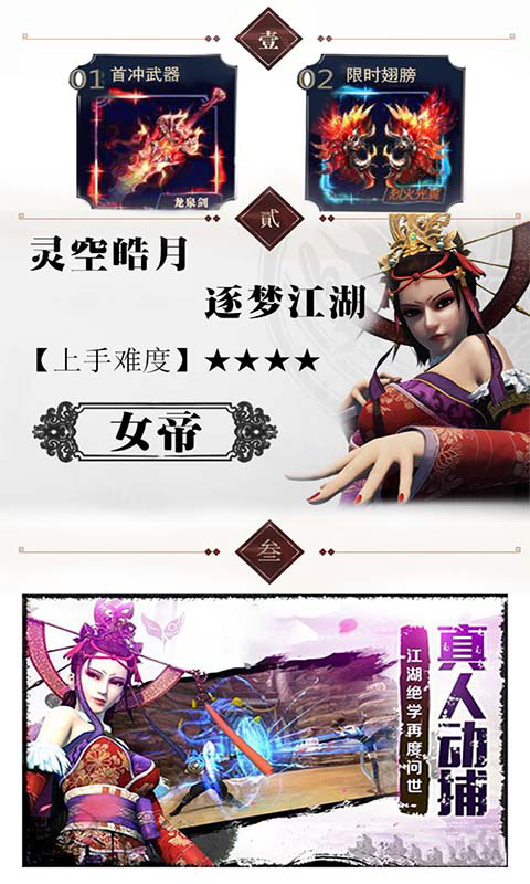 不良帅