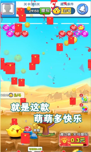 萌萌多快乐