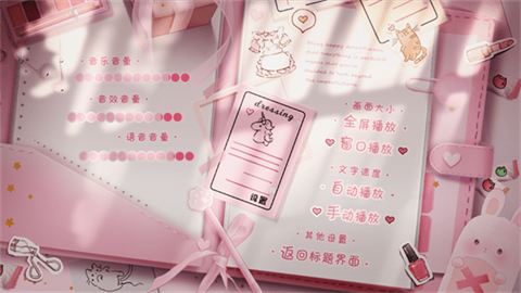 压力大就想当海王［清软］11.8