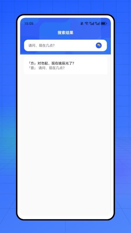 上海话听听说说
