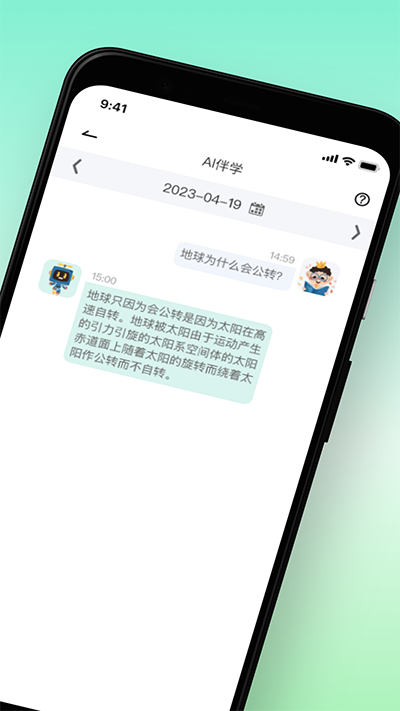 麦苗守护家长端 免费官方版v3.5.11