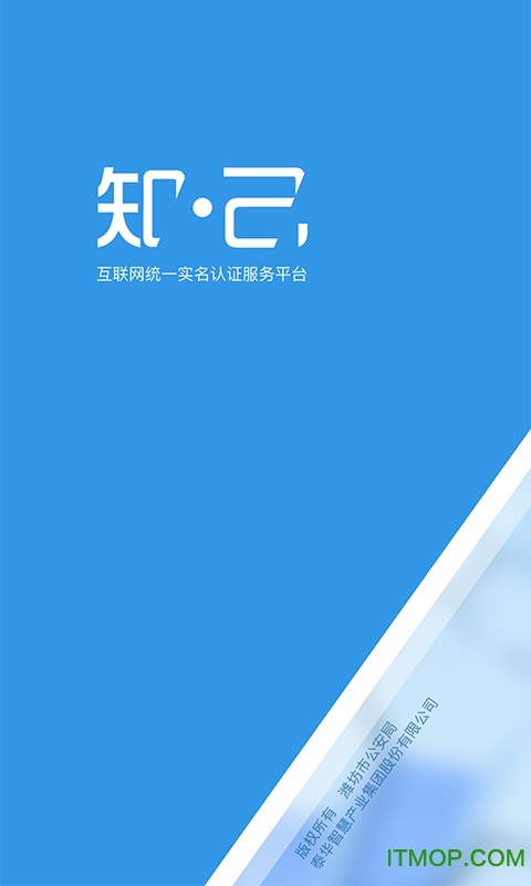 知己