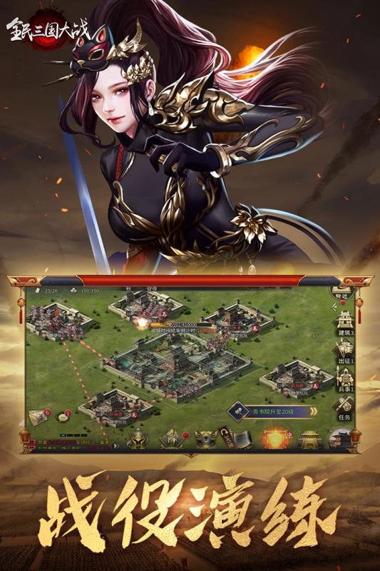 无间