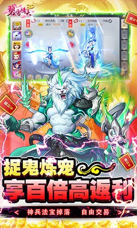 碧雪情天3D 碧雪情天3D