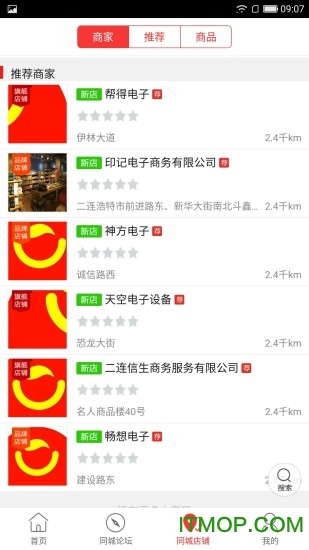 乐享二连