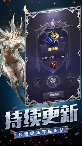 天使之翼完整版