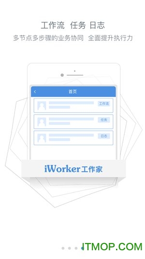 国家能源集团ICE app