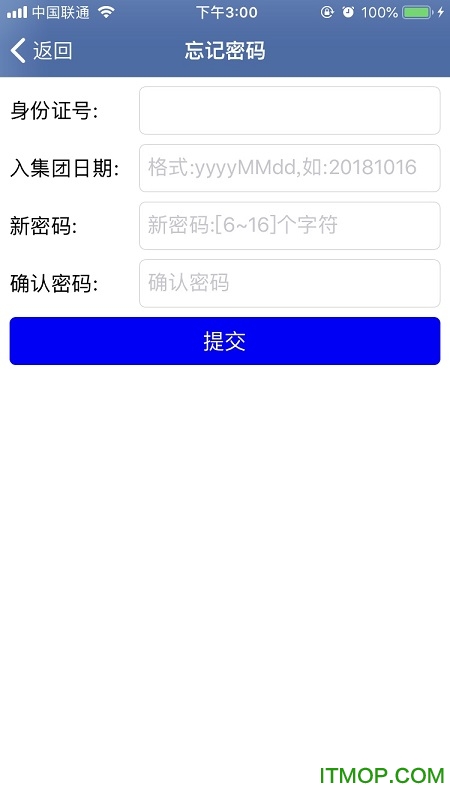 E路同行