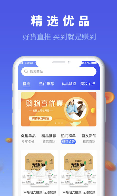德恒