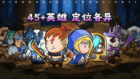 几何王国 几何王国