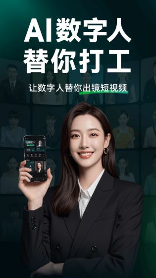 闪剪AI(AI剪辑工具) v4.5.0 安卓手机版