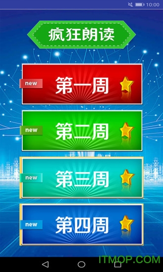 PEP人教版小学英语三年级下