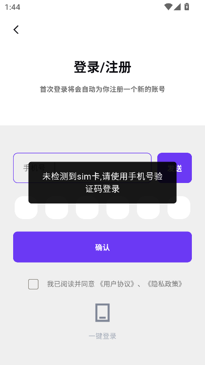 力喵软件 力喵软件