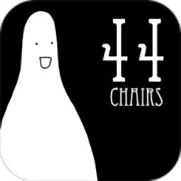 无敌的椅子手机版