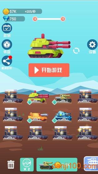 坦克大作战