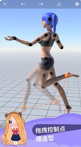 MagicPoser