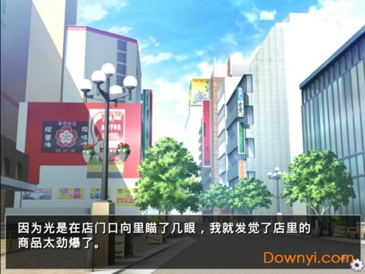 他是她而她是他。