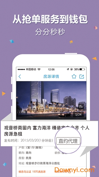 栖息鸟经纪