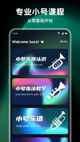 艾兴合拍