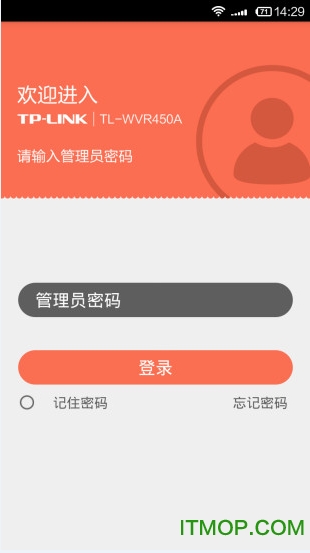 TP-LINK广告路由器苹果版