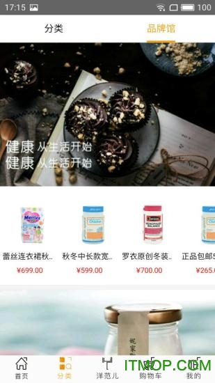 洋窝儿