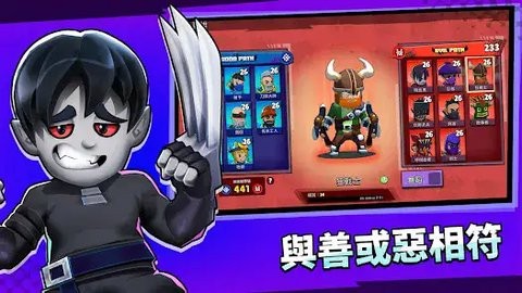 Clash of Destiny安装器