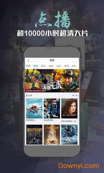 华数TV