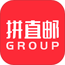 拼直邮Group