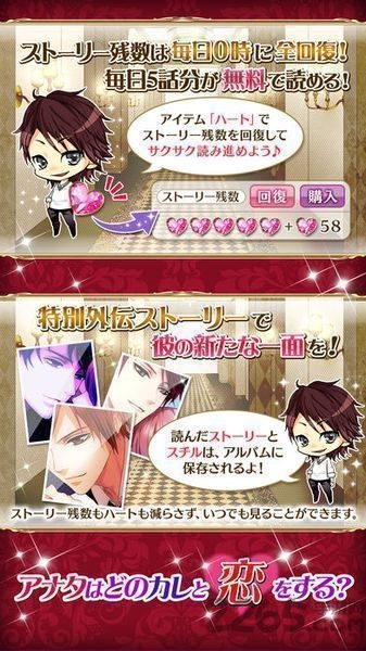 ラブディスタンス