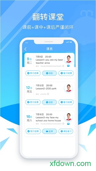 鲸鱼学堂