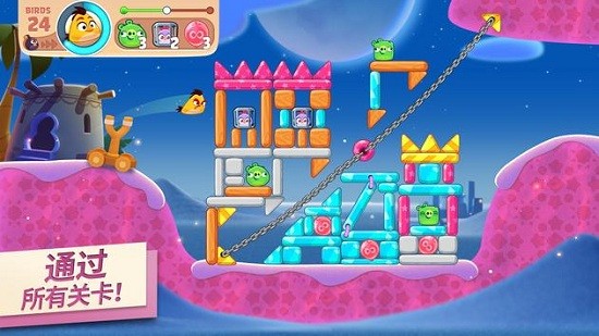 愤怒的小鸟 - 新冒险