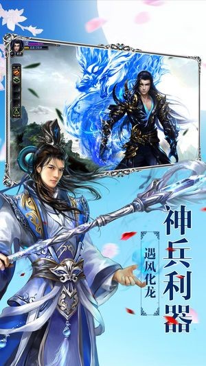 仙灵缥缈录 仙灵缥缈录