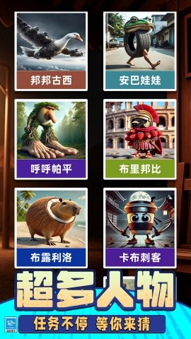 山海经模组大冒险