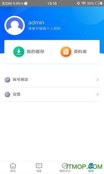 学起plus手机版app 学起plus手机版app