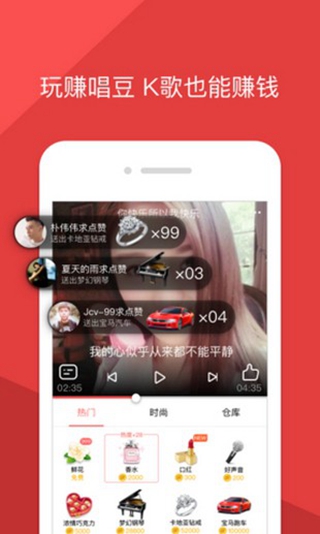 酷狗唱唱app 官方安卓版v2.5.0